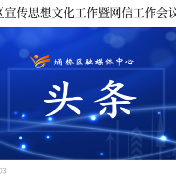 掌上埇桥 掌上埇桥