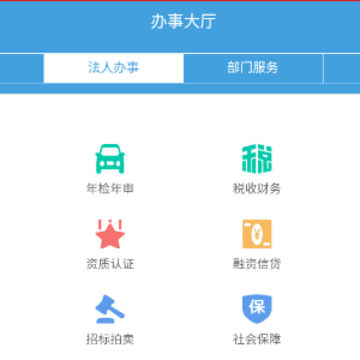 掌上埇桥 掌上埇桥