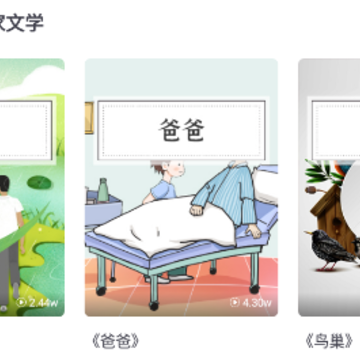 ֪���鷿app