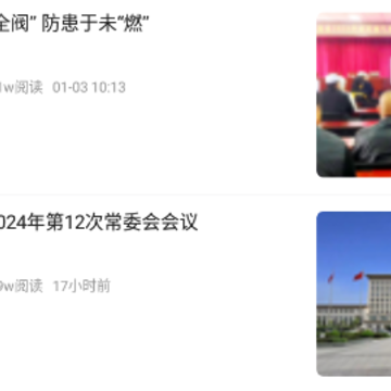 掌上中宁客户端app 掌上中宁客户端app