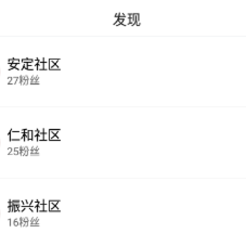 掌上中宁客户端app 掌上中宁客户端app