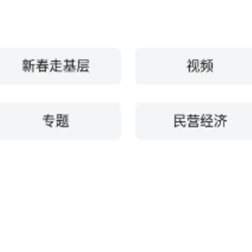 掌上中宁客户端app 掌上中宁客户端app