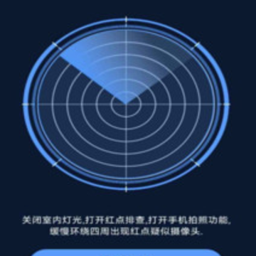 ��͵��̽����app