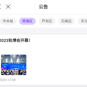 �������´�app