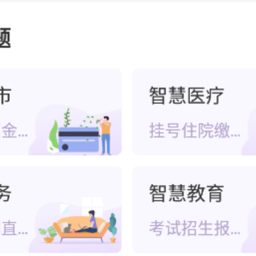 �������´�app