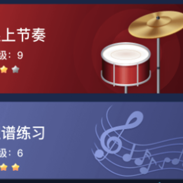 来音节拍器免费下载官方手机版 来音节拍器免费下载官方手机版