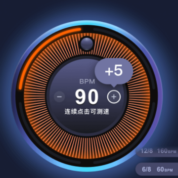来音节拍器免费下载官方手机版 来音节拍器免费下载官方手机版