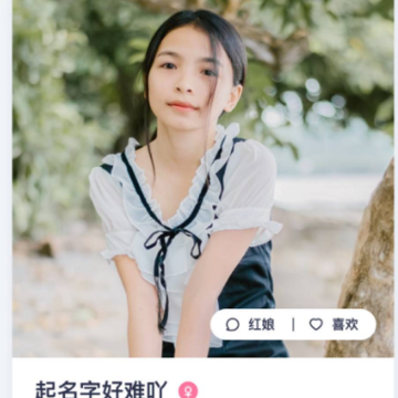 爱予电app 爱予电app
