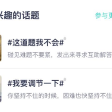 爱予电app 爱予电app