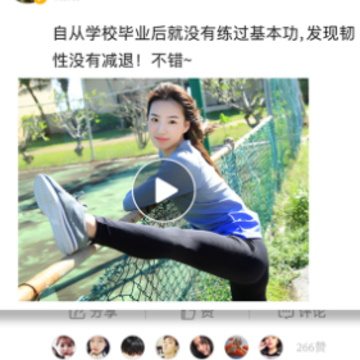 ������̳app�ٷ�����