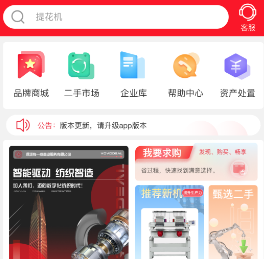 һ�����app