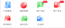 һ�����app