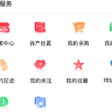 һ�����app
