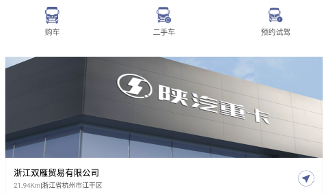 龙行无忧app官方版下载 龙行无忧app官方版下载