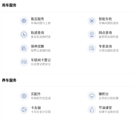 龙行无忧app官方版下载 龙行无忧app官方版下载