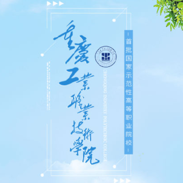 智慧重工安卓版 智慧重工安卓版
