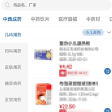 博源优选app 博源优选app