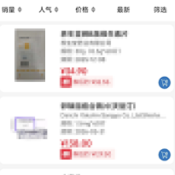 博源优选app 博源优选app