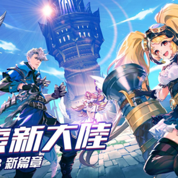 ML: Adventure�ƶ���˵ð�չ��ʷ����°�