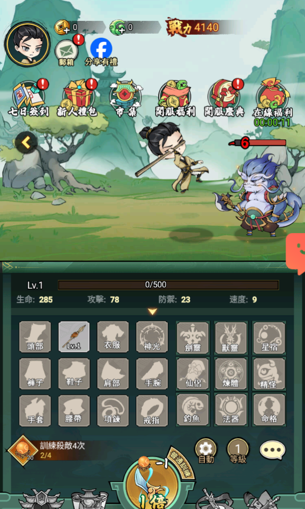 ��ң��ʦ