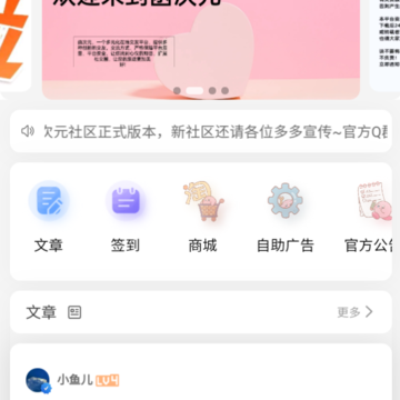 ����Ԫapp