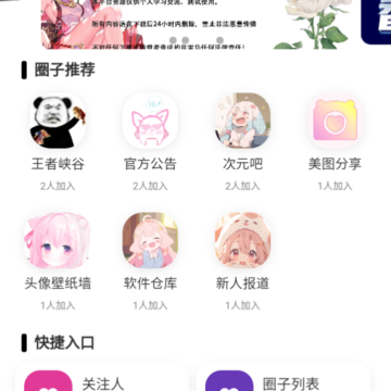 ����Ԫapp