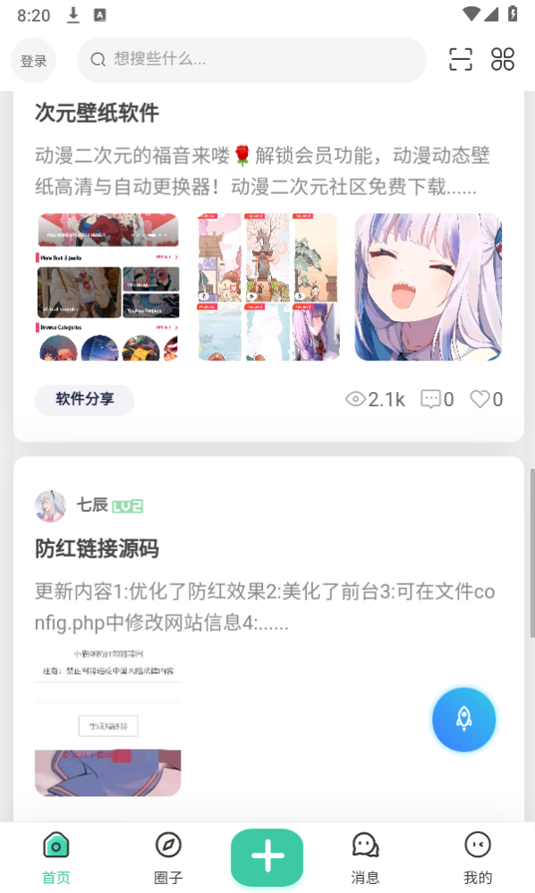 ����Ԫapp