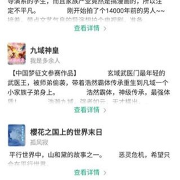 咸鱼小说 咸鱼小说
