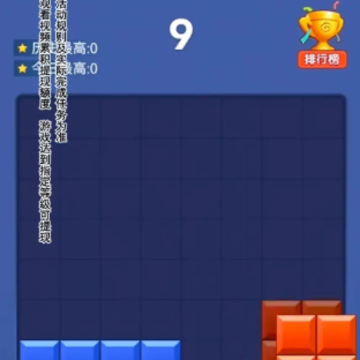 鸿运乐消消红包版 鸿运乐消消红包版