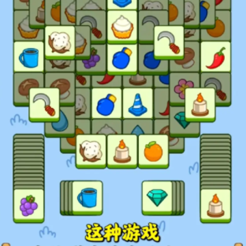 鸿运乐消消红包版 鸿运乐消消红包版