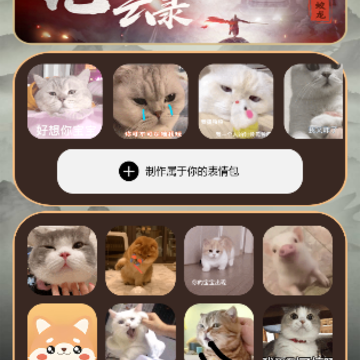 二狗小说阅读器 二狗小说阅读器