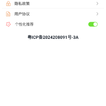 二狗小说阅读器 二狗小说阅读器