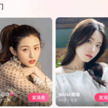 面对面交友app 面对面交友app