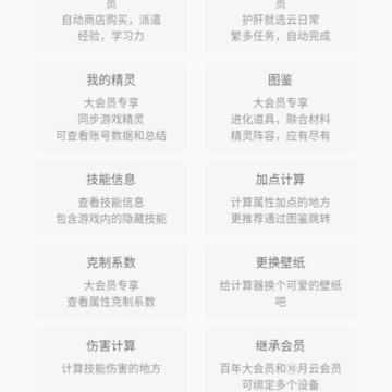 �������μ�����app