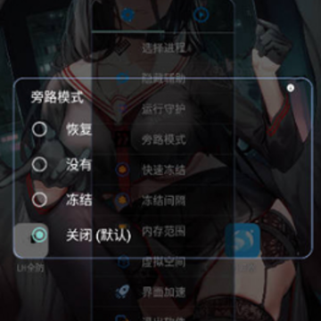 地铁逃生LH全防助手 地铁逃生LH全防助手