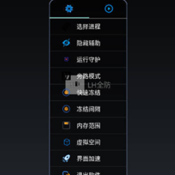 地铁逃生LH全防助手 地铁逃生LH全防助手