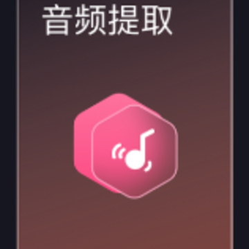 ��Ƶ��ȡ������ʦapp