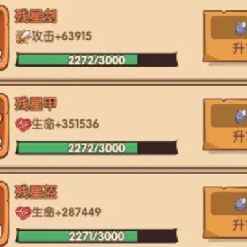 守护之境小游戏 守护之境小游戏