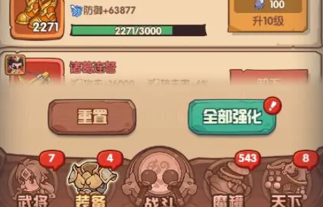 �ػ�֮��С��Ϸ