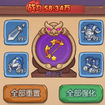 守护之境小游戏 守护之境小游戏