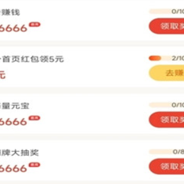 小糖喵app 小糖喵app
