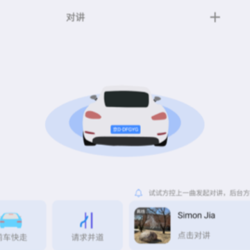 �����ȶԽ���APP