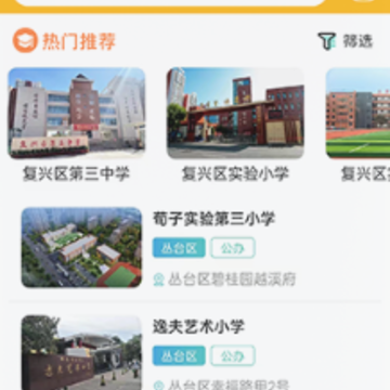 ���ݽ̷�ƽ̨app