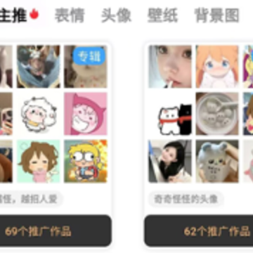 �е㶶app