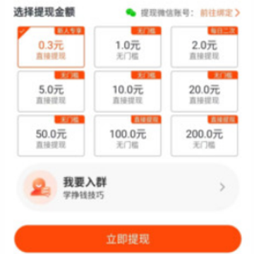 ������app