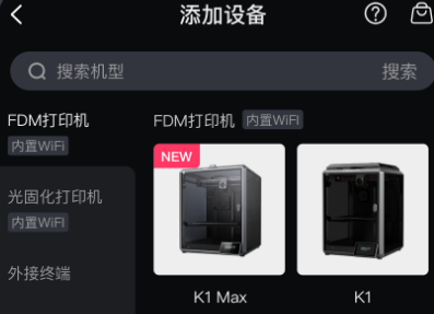 创想云极速版app 创想云极速版app