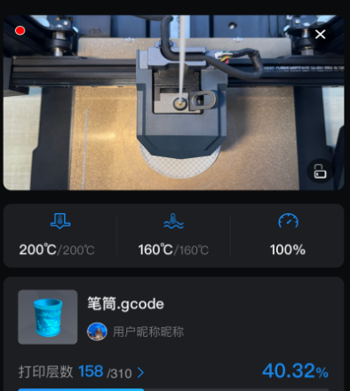 创想云极速版app 创想云极速版app