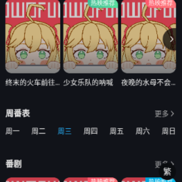 owofun