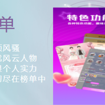 枕聊语音app 枕聊语音app