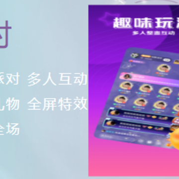 枕聊语音app 枕聊语音app